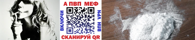 Alpha PVP Crystall Медногорск