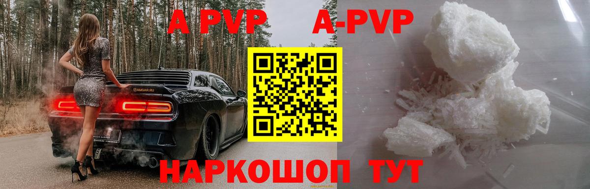 Alpha PVP Соль  Вход с VPN  Медногорск  Alpha-PVP  А ПВП СК КРИС 