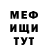 Метадон methadone Odeza Oberfuhrer
