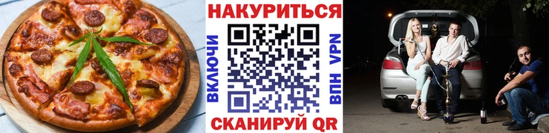 Canna-Cookies марихуана  Медногорск 