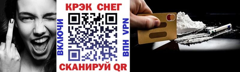 COCAIN Колумбийский  где продают   Медногорск 