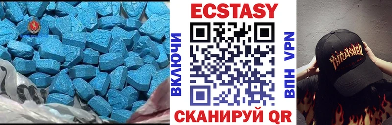 ЭКСТАЗИ круглые  закладка  blacksprut ссылки  Медногорск 