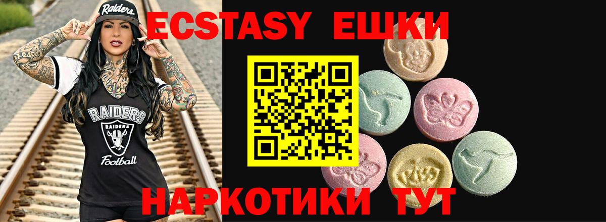 NBOMe  ГАШИШ  Медногорск  Cocaine  МЕФ   Марихуана  Вход с VPN 