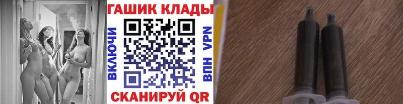 ГАШ VHQ  что такое   Медногорск 