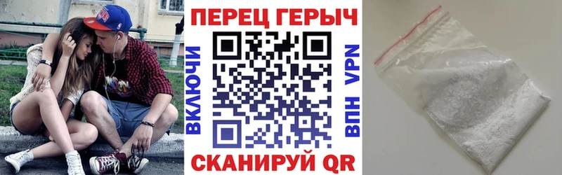 Героин хмурый  Медногорск 
