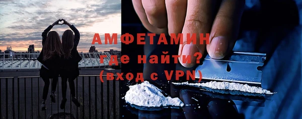 герыч Лихославль