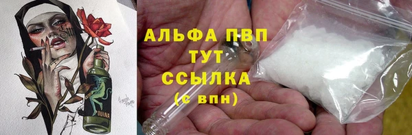 кокаин перу Жердевка