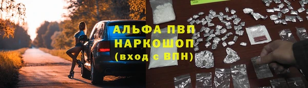 альфа пвп Липки