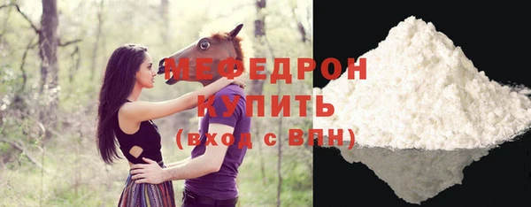 MDMA Premium VHQ Лабытнанги