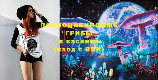 герыч Лихославль