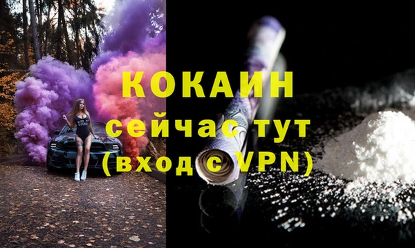 альфа пвп Липки