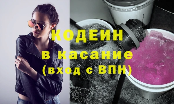 сатива Железногорск-Илимский