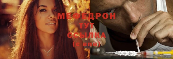 герыч Лихославль