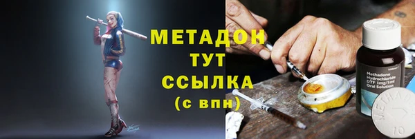 герыч Железноводск