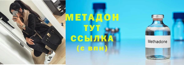 герыч Лихославль