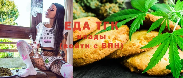 сатива Железногорск-Илимский