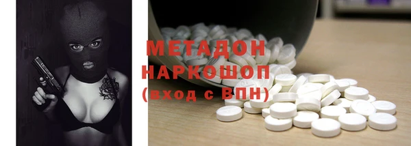 герыч Лихославль