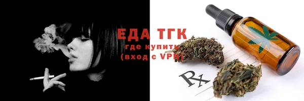 герыч Лихославль