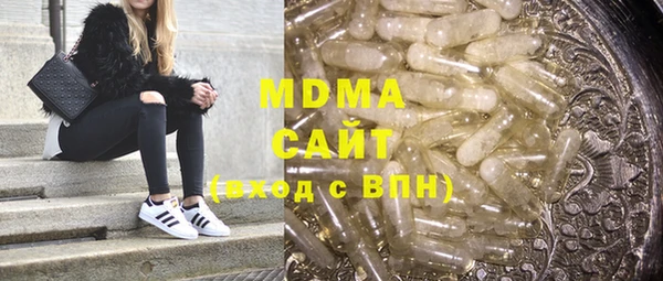 герыч Лихославль