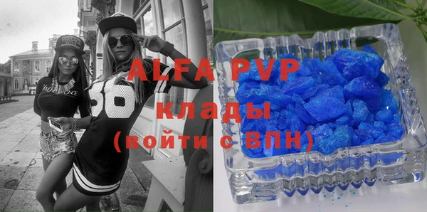 альфа пвп Липки