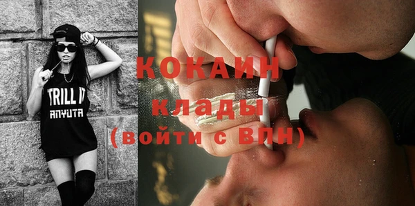 герыч Лихославль