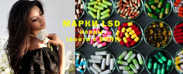 MDMA Ладушкин