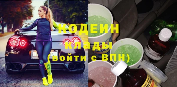 герыч Лихославль