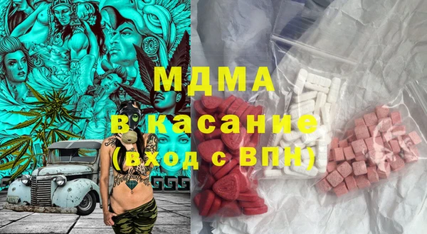 кокаин перу Жердевка