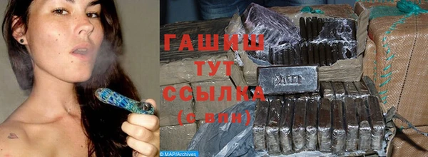 альфа пвп Липки