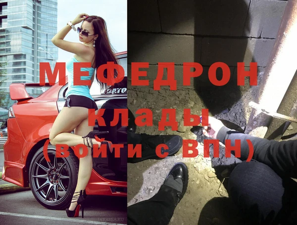 альфа пвп Липки
