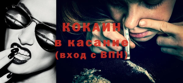 альфа пвп Липки