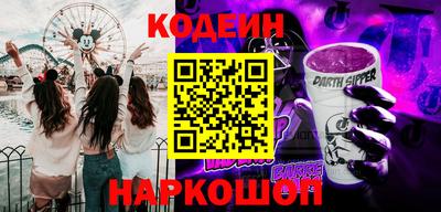 кокс Кингисепп