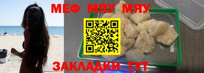 каннабис Комсомольск-на-Амуре