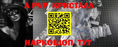 ешки Кинель