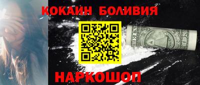 кокс Кингисепп