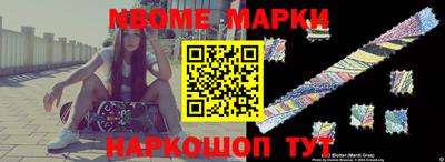 ешки Кинель