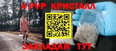 героин Конаково