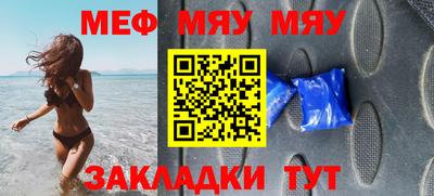 ешки Кинель