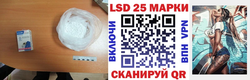 ЛСД экстази кислота  Медногорск 