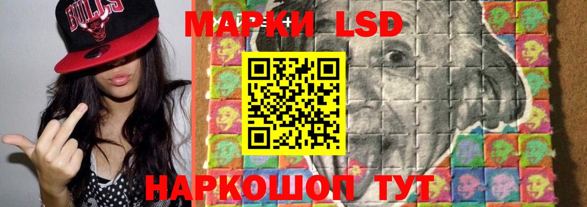 Лсд 25 экстази ecstasy  ЛСД экстази кислота  Медногорск  Вход с VPN 
