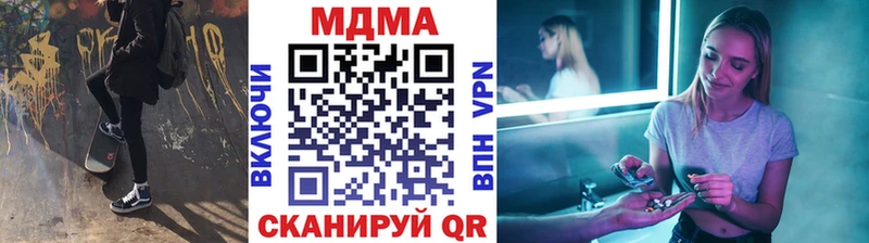 МЕГА   Медногорск  MDMA crystal 