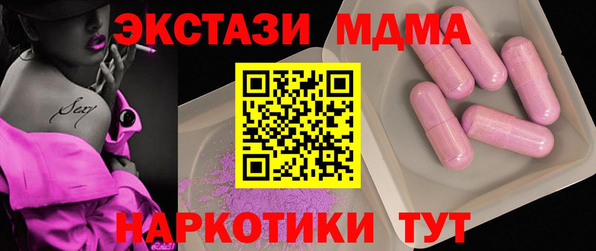 MDMA VHQ Медногорск
