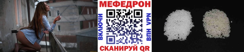 МЯУ-МЯУ мука  Медногорск 