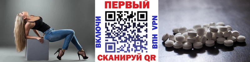 МЕТАМФЕТАМИН витя  blacksprut сайт  Медногорск 