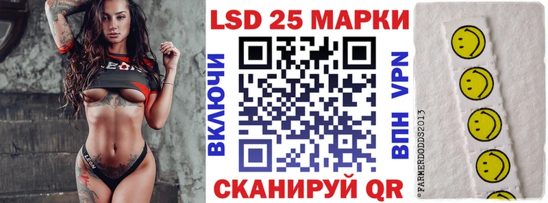 Наркотические марки 1,8мг  хочу   Медногорск 