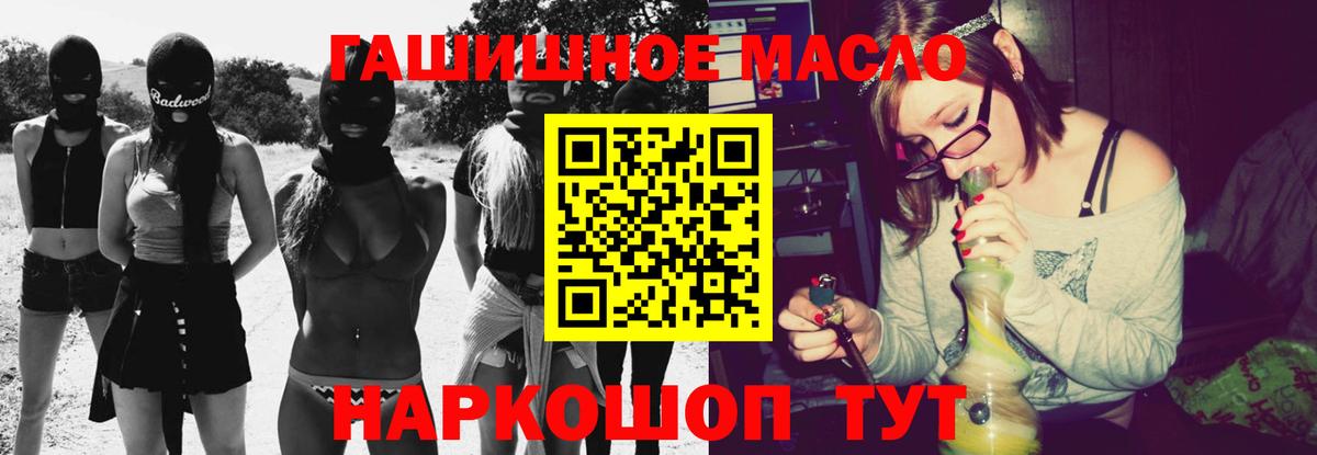 Медногорск  Дистиллят ТГК вейп с тгк  хочу наркоту  ТГК Wax  Вход с VPN 