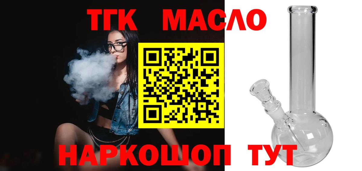 Дистиллят ТГК концентрат Медногорск
