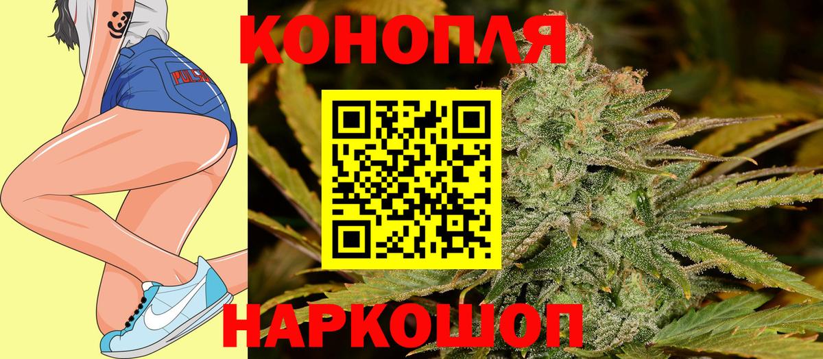 Медногорск  Каннабис марихуана  Канабис ГИДРОПОН  Бошки Шишки Bruce Banner  Вход с VPN  Канабис VHQ 